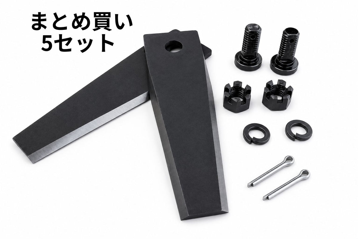 RC-IBEX 50専用 替刃セット まとめ買い5セット（トルクピポットブレード・5台分）